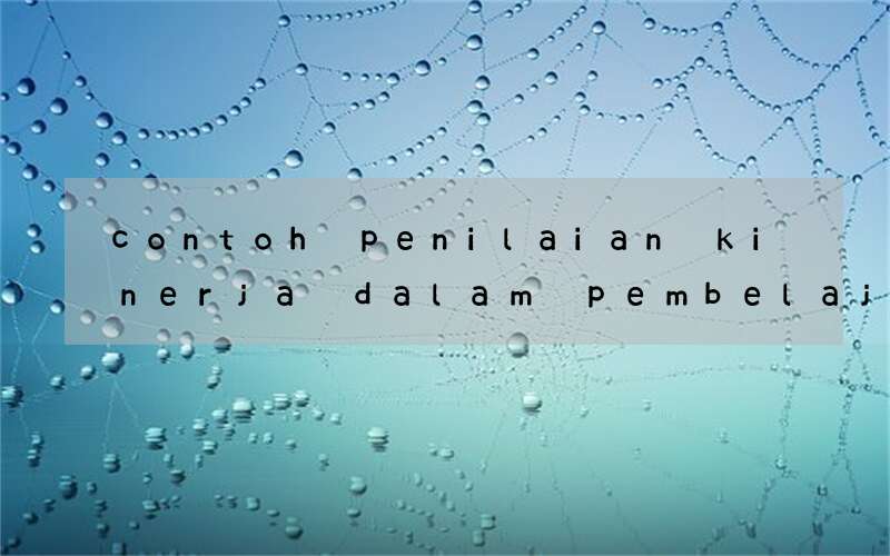 contoh penilaian kinerja dalam pembelajaran bahasa inggris